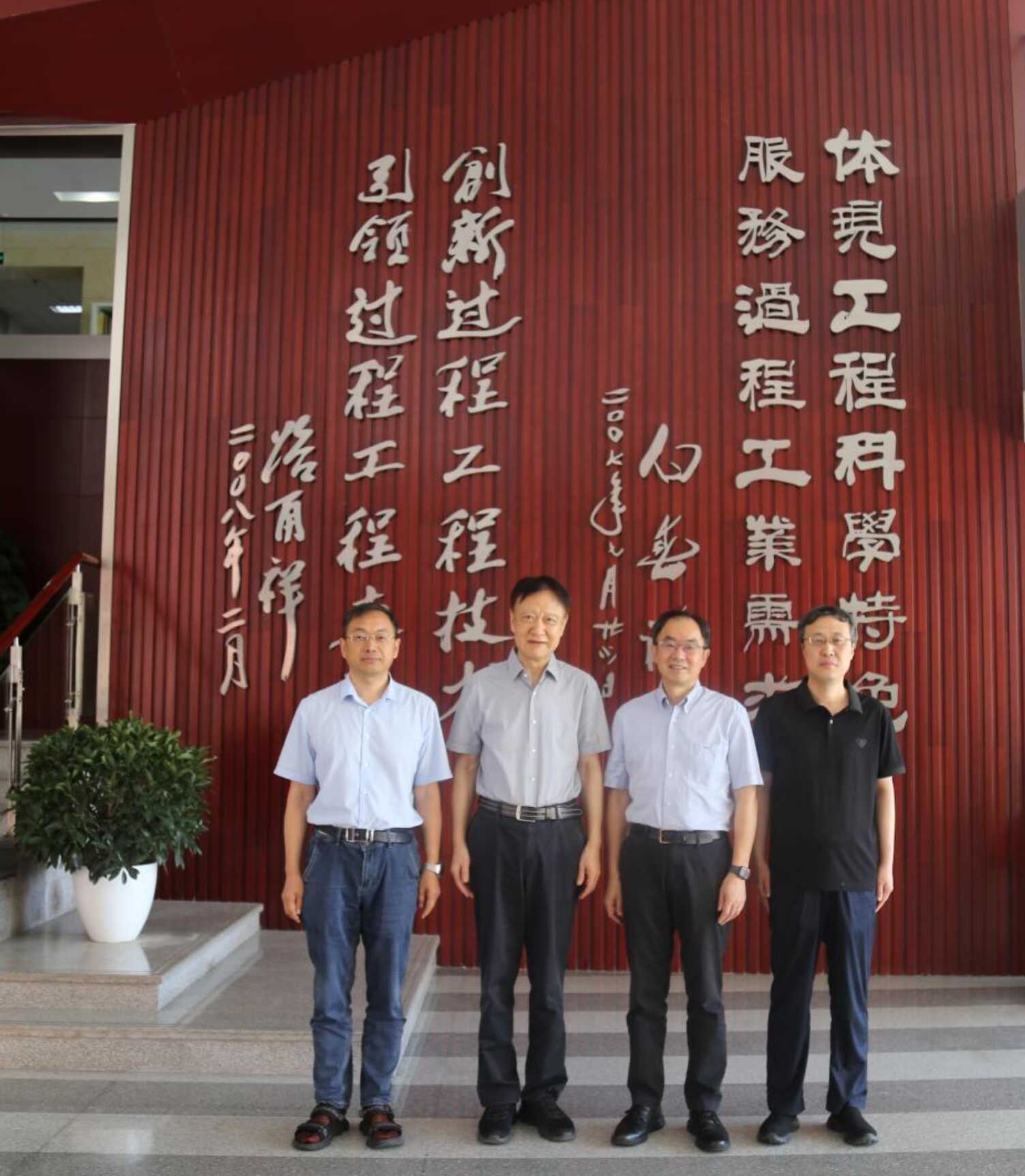 加拿大工程院院士毕晓涛访问过程工程所