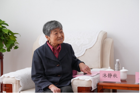 深切缅怀丨沐静秋女士，一路走好